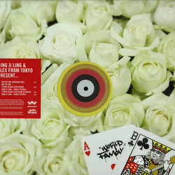 Bing Ji Ling / Alex From Tokyo Not My Day Vinyl 12" USED