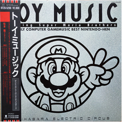Akihabara Electric Circus Toy Music: Dancing Super Mario Brothers Vinyl LP USED