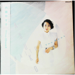 Yasuko Naito The Best Vinyl LP USED