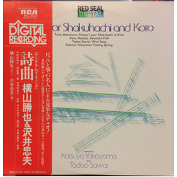 Katsuya Yokoyama / Tadao Sawai / Teizo Matsumura / Kozo Masuda Duos For Shakuhachi And Koto Vinyl LP USED