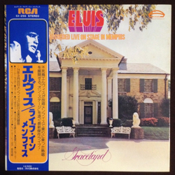 Elvis Presley Recorded Live On Stage In Memphis Vinyl LP USED