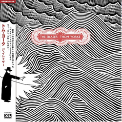 Thom Yorke The Eraser Vinyl LP USED