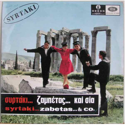 Γιώργος Ζαμπέτας Syrtaki Vinyl LP USED