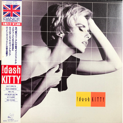 Kitty Grant ! D.a.s.h Vinyl LP USED