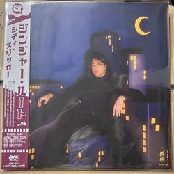 Ginger Root City Slicker Vinyl 12" USED