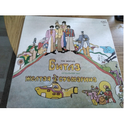 The Beatles Yellow Submarine Vinyl LP USED