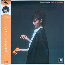 Natsu Summer Orange Airmail = オレンジ通信 Vinyl LP USED