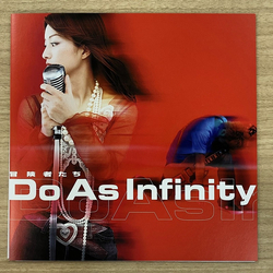 Do As Infinity 冒険者たち Vinyl 7" USED