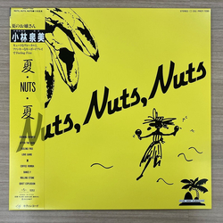 Mimi Izumi Kobayashi 夏・Nuts・夏 Vinyl LP USED