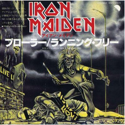 Iron Maiden Prowler Vinyl 7" USED