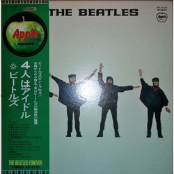 The Beatles Help! Vinyl LP USED