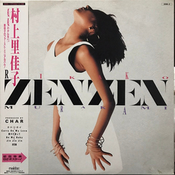 Rikako Murakami Zen Zen Vinyl 12" USED