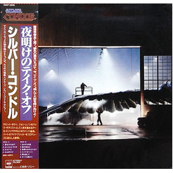 Silver Condor Silver Condor Vinyl LP USED