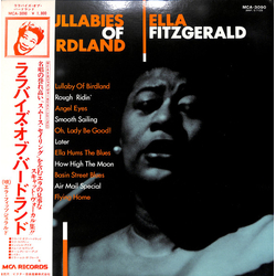Ella Fitzgerald Lullabies Of Birdland = ララバイズ・オブ・バードランド Vinyl LP USED