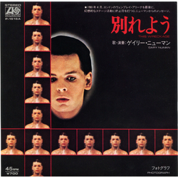 Gary Numan 別れよう = This Wreckage Vinyl 7" USED