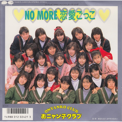 Onyanko Club No More 恋愛ごっこ Vinyl 7" USED