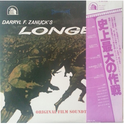Lowell Thomas / Paul Anka / Darryl F. Zanuck The Longest Day (The Original Film Sound Track) Vinyl LP USED