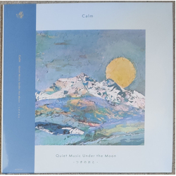 Calm Quiet Music Under the Moon -つきのおと- Vinyl LP USED