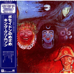 King Crimson In The Wake Of Poseidon Vinyl LP USED