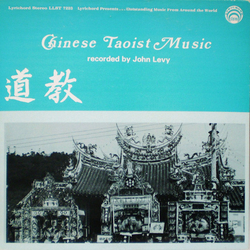 John Levy (2) Chinese Taoist Music (From Taiwan) Vinyl LP USED