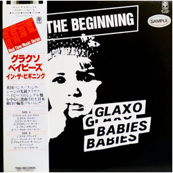 Glaxo Babies In The Beginning Vinyl LP USED