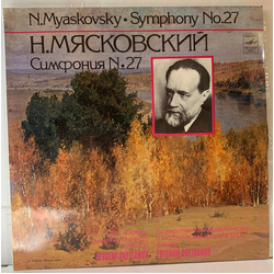 Nikolai Myaskovsky Симфония № 27 До Минор, Соч. 85 = Symphony No. 27 In C Minor, Op. 85 Vinyl LP USED