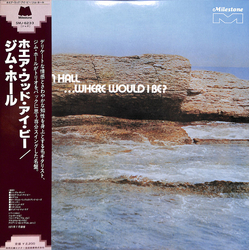 Jim Hall ...Where Would I Be? Vinyl LP USED