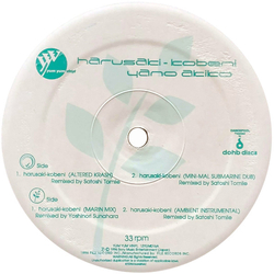 Akiko Yano / Satoshi Tomiie Harusaki-Kobeni Vinyl 12" USED