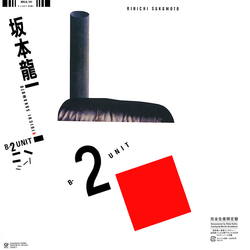Ryuichi Sakamoto B-2 Unit Vinyl LP USED