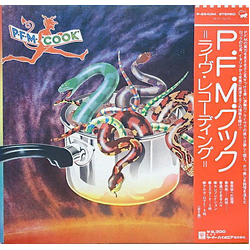 Premiata Forneria Marconi Cook Vinyl LP USED
