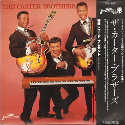 The Carter Brothers The Carter Brothers Vinyl LP USED