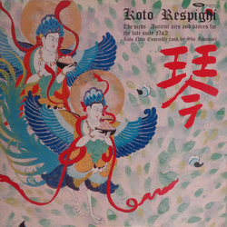 Ottorino Respighi / The New Koto Ensemble Of Tokyo / Sho Fukumori The Birds / Ancient Airs And Dances For The Lute Suite No. 2 Vinyl LP USED