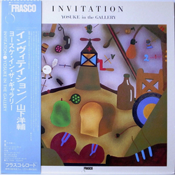 Yosuke Yamashita Invitation / Yosuke In The Gallery Vinyl LP USED