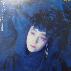 Yoshie Kashiwabara ハイヒールを脱ぎすてた女 Vinyl LP USED