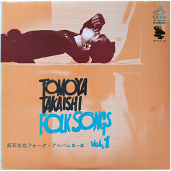 Tomoya Takaishi フォーク・アルバム第1集 Vinyl LP USED