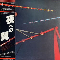 Rhythm Heritage Sky's The Limit Vinyl LP USED