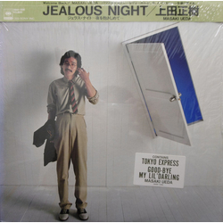 Masaki Ueda (2) Jealous Night Vinyl LP USED