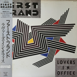 First Brand Lovers In Office Vinyl LP USED