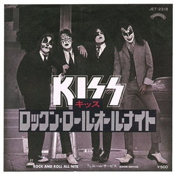 Kiss Rock And Roll All Nite Vinyl 7" USED
