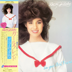 Dara Sedaka I'm Your Girl Friend Vinyl LP USED