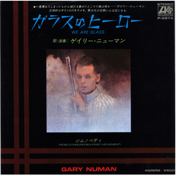 Gary Numan ガラスのヒーロー = We Are Glass Vinyl 7" USED