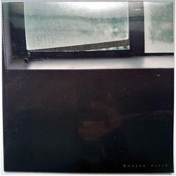グソクムズ 冬のささやき Vinyl 7" USED