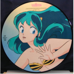 Various うる星やつら ザ・ヒット・パレード 2 Vinyl LP USED