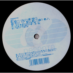 Bjorn Elevators After "8" Selection E.P. Vinyl 12" USED