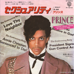 Prince セクシュアリティ = Sexuality Vinyl 7" USED