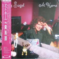 Janis Siegel At Home Vinyl LP USED