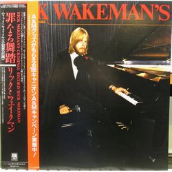 Rick Wakeman Rick Wakeman's Criminal Record Vinyl LP USED