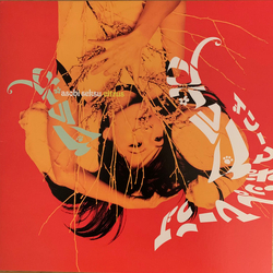 Asobi Seksu Citrus Vinyl LP USED