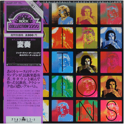 Rick Van Der Linden / Cătălin Tîrcolea Variations Vinyl LP USED