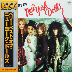 New York Dolls Very Best Of New York Dolls Vinyl LP USED
